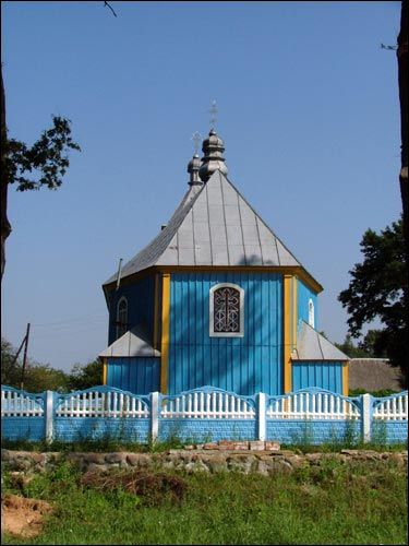  - Orthodox church of St. Nicholas. 