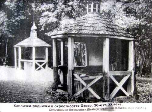 Ochowa.  Źródło