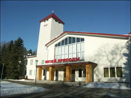 Puszcza Białowieska.  Muzeum