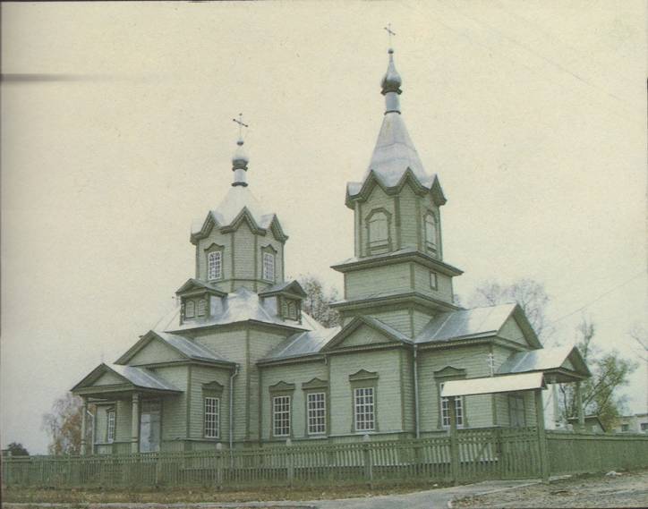  - Orthodox church of the Birth of the Virgin. 