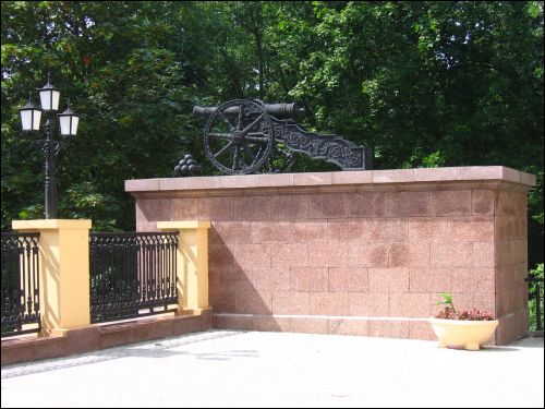  - Zespół pałacowo-parkowy Rumiancewów-Paskiewiczów. Fragment ogrodzenia