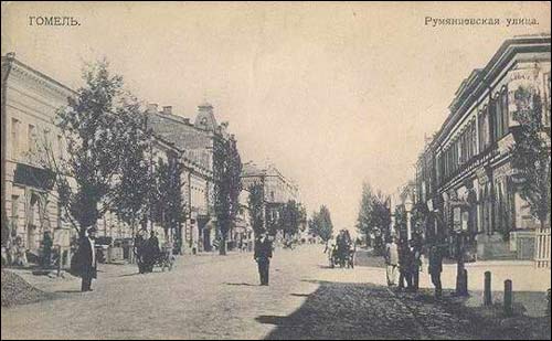  - Miasto na starych fotografiach . Ulica Rumiancewa