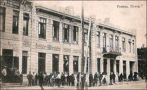  - Miasto na starych fotografiach . Budynek poczty