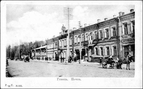  - Miasto na starych fotografiach . Poczta