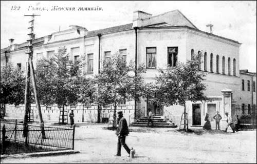  - Miasto na starych fotografiach . Gimnazjum żeńskie