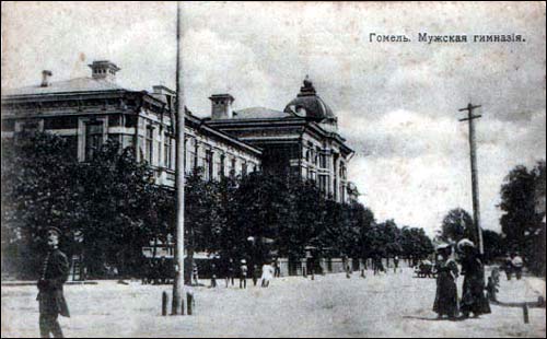  - Miasto na starych fotografiach . Gimnazjum męskie