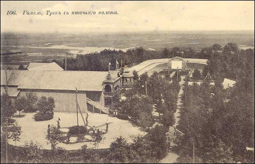  - Miasto na starych fotografiach . Tor wyścigowy z lotu ptaka