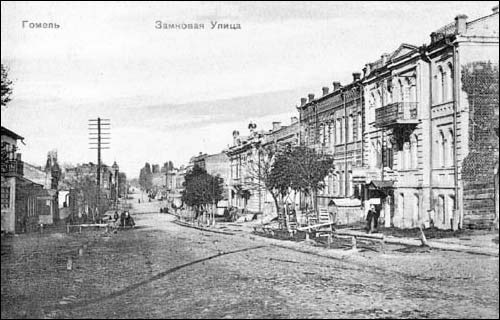  - Miasto na starych fotografiach . Ulica Zamkowa