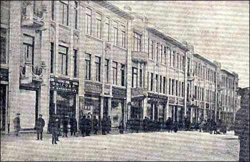  - Miasto na starych fotografiach . 