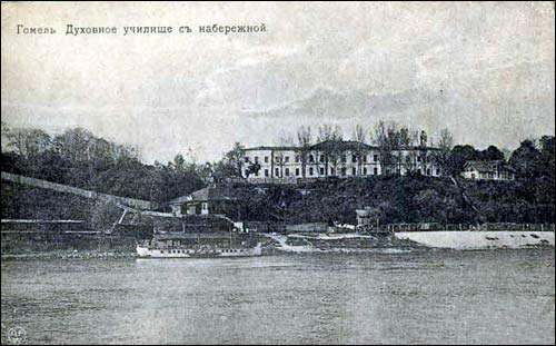  - Miasto na starych fotografiach . Seminarium duchowne, widok z nabrzeża
