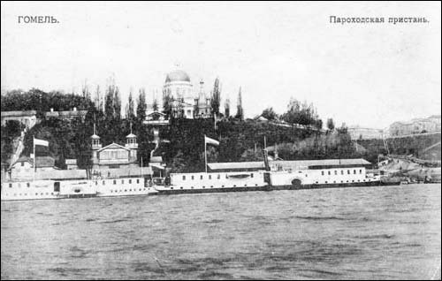  - Miasto na starych fotografiach . Przystań parostatków