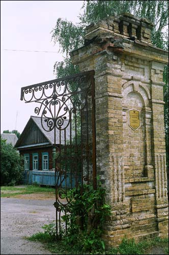 Barbaroŭ. Manor park of the Horvat former Manor-place