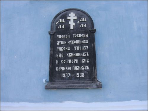 Mazyr. Orthodox church and monastery of St. Michael