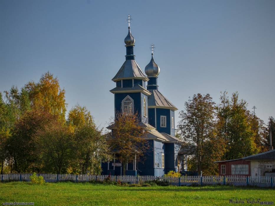 Dvarec. Orthodox church of the Holy Spirit