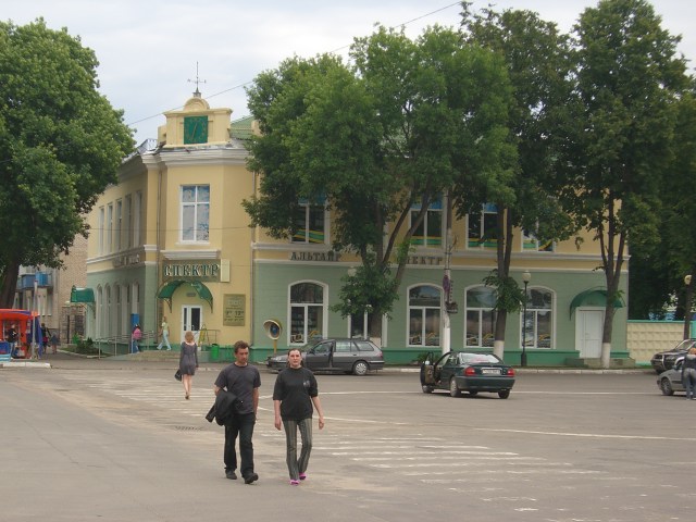 Rohaczów. Ulice miasta 