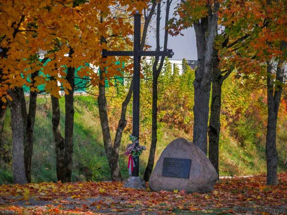 Rohaczów |  Ulice miasta . 