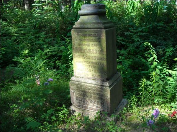  - cemetery Old Christian. 