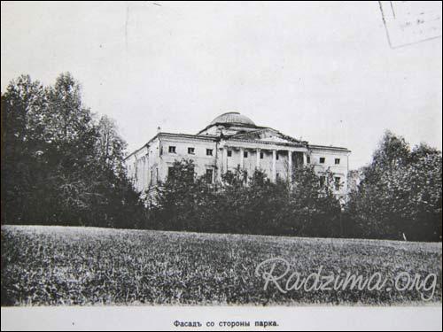 Lyalichi. Estate of Zavadoŭski