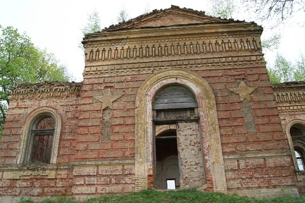  - Orthodox church of the Birth of the Virgin. 