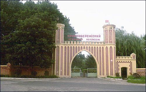 Krasny Bierah. Estate of Kozieł-Pakleŭski
