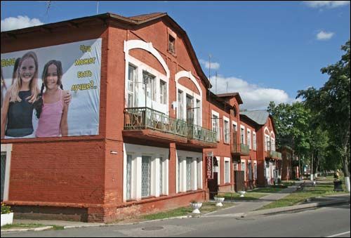 Dobruš.  Living house for the workers of paper mill