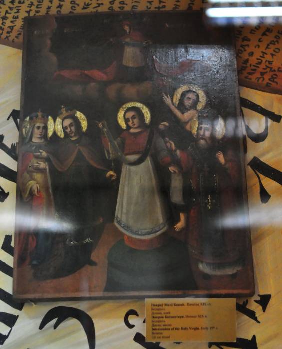 Dobruš.  Museum