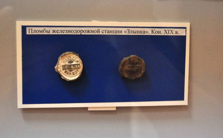 Dobruš.  Museum