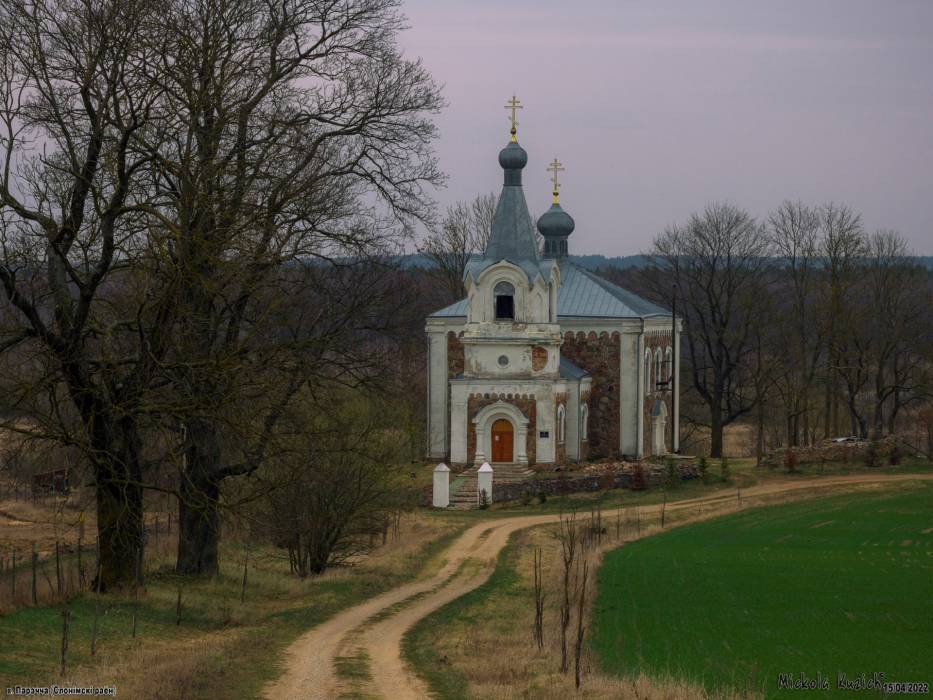 Parečča. Orthodox church 
