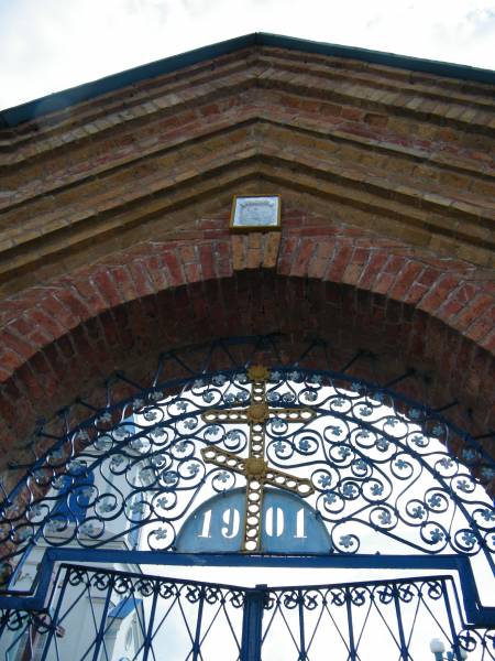  - Cerkiew św. Jerzego. 