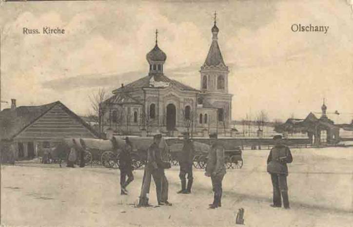 Holszany. Cerkiew św. Jerzego