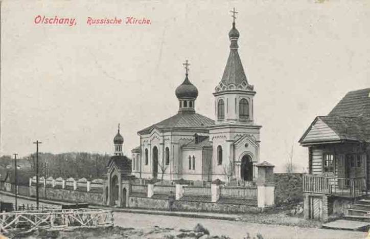 Holszany. Cerkiew św. Jerzego