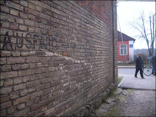 Holszany. Krajobrazy 