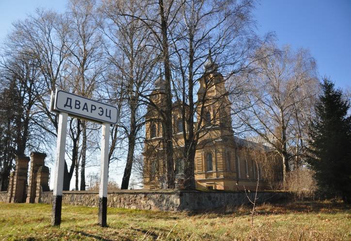 Dvarec. Catholic church of St. Anthony of Padua