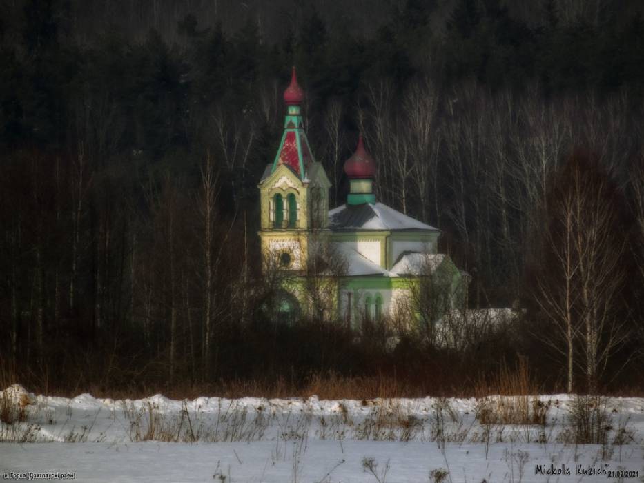  - Orthodox church of St. George. 