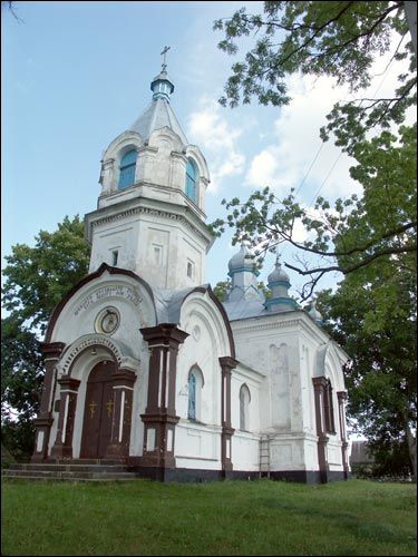  - Orthodox church of St. Peter and St. Paul. 