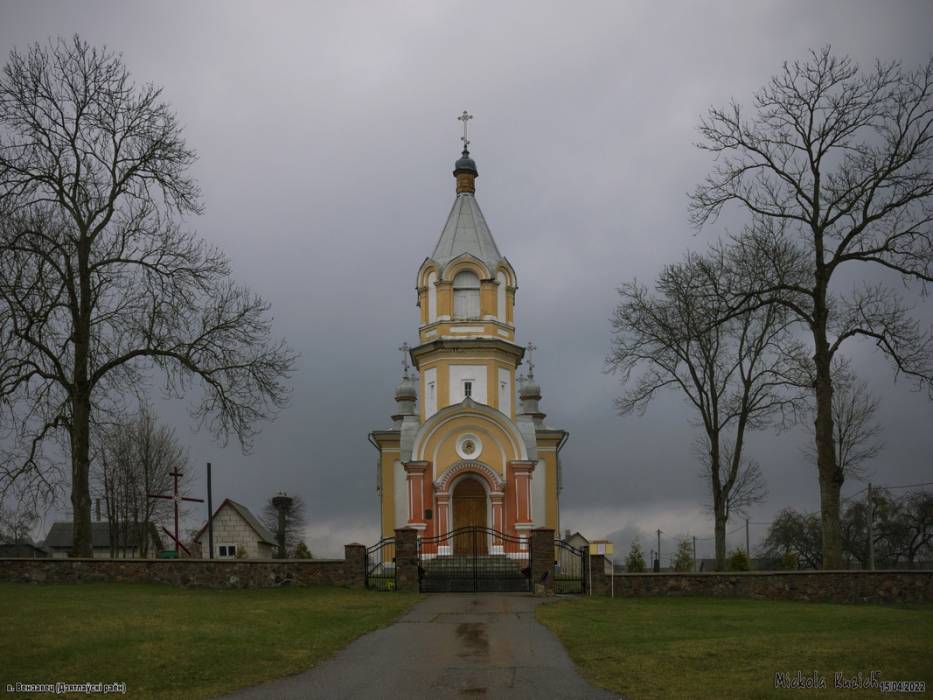 Vienzaviec. Orthodox church of St. Peter and St. Paul