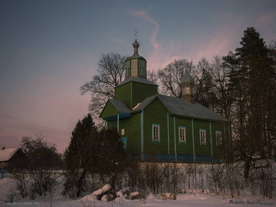  - Orthodox church of the Exaltation of the Holy Cross. 