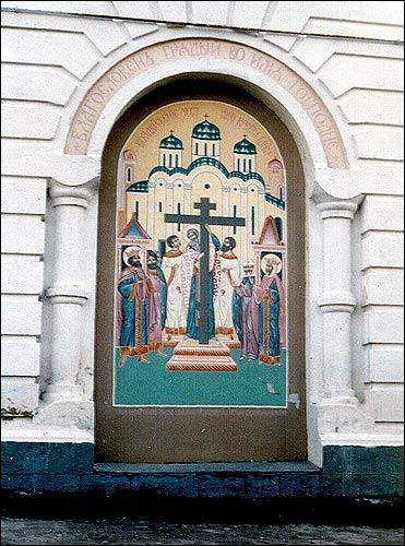 Svisłač. Orthodox church of the Exaltation of the Holy Cross