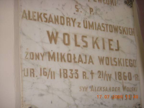 Липнишки. Костёл Святого Казимира