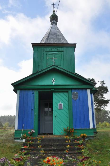  - Церковь Воздвижения Креста Господня. Вид спереди