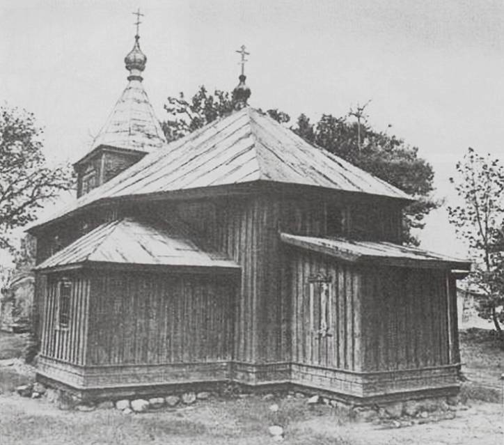  - Orthodox church of the Exaltation of the Holy Cross. 