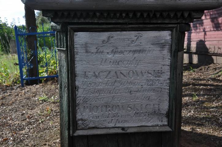  - Капліца Маці Божай Ружанцовай. 