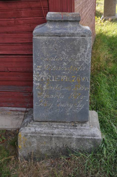  - Капліца Маці Божай Ружанцовай. 