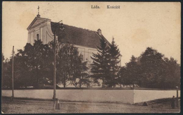  - Костёл Воздвижения Креста Господня. 