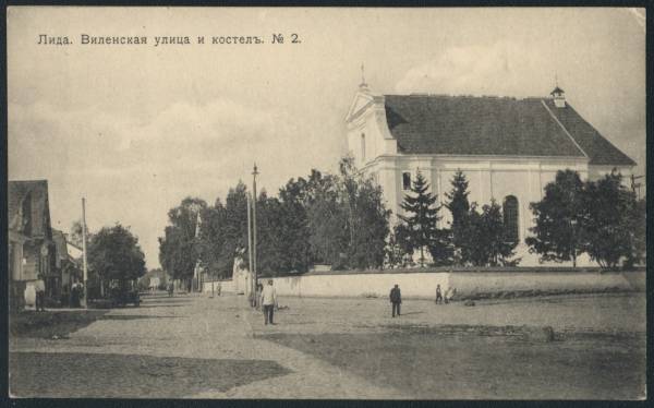  - Костёл Воздвижения Креста Господня. 