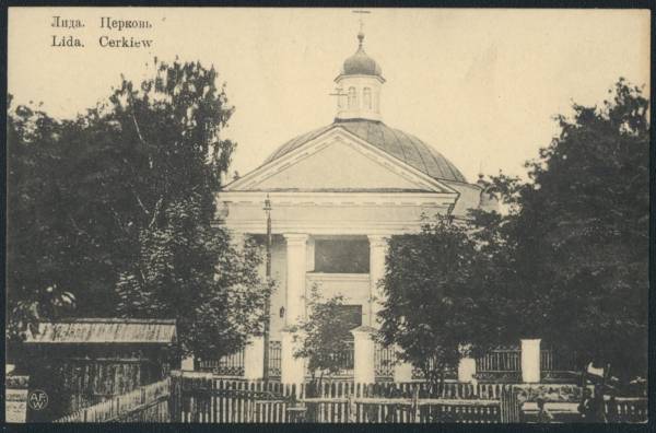  - Orthodox church of St. Michael the Archangel. 
