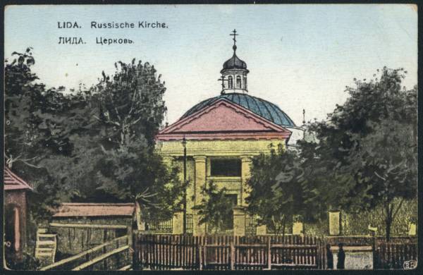  - Orthodox church of St. Michael the Archangel. 