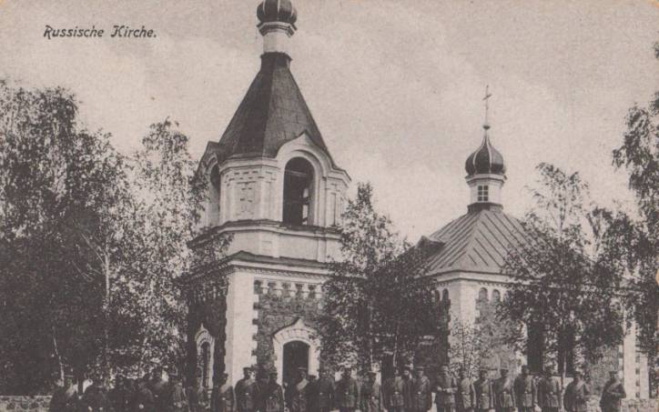  - Церковь Покрова Пресвятой Богородицы. Церковь Покрова Пресвятой Богородицы