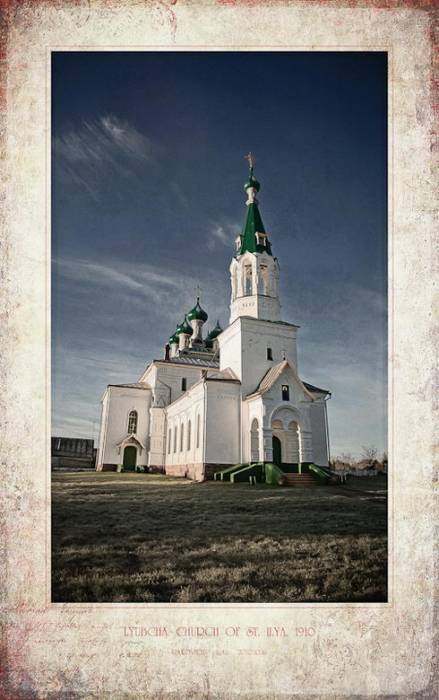 Любча. Царква Святога прарока Іллі