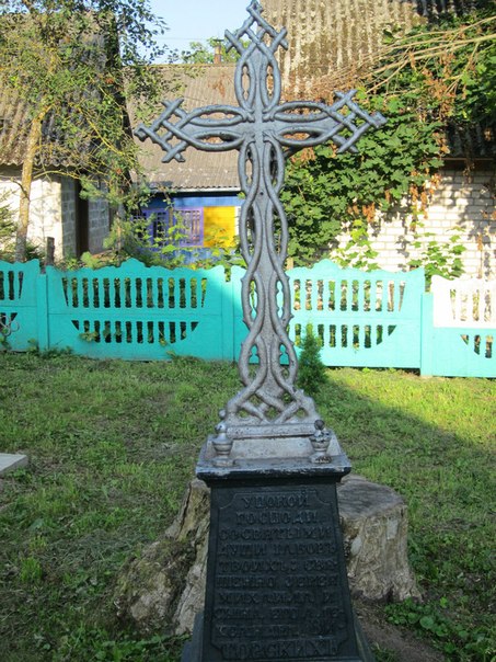 Poŭbierah. Orthodox church of the Birth of the Virgin
